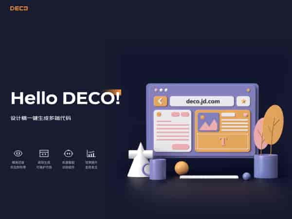 Deco - Deco-京东推出的设计稿一键生成多端代码工具